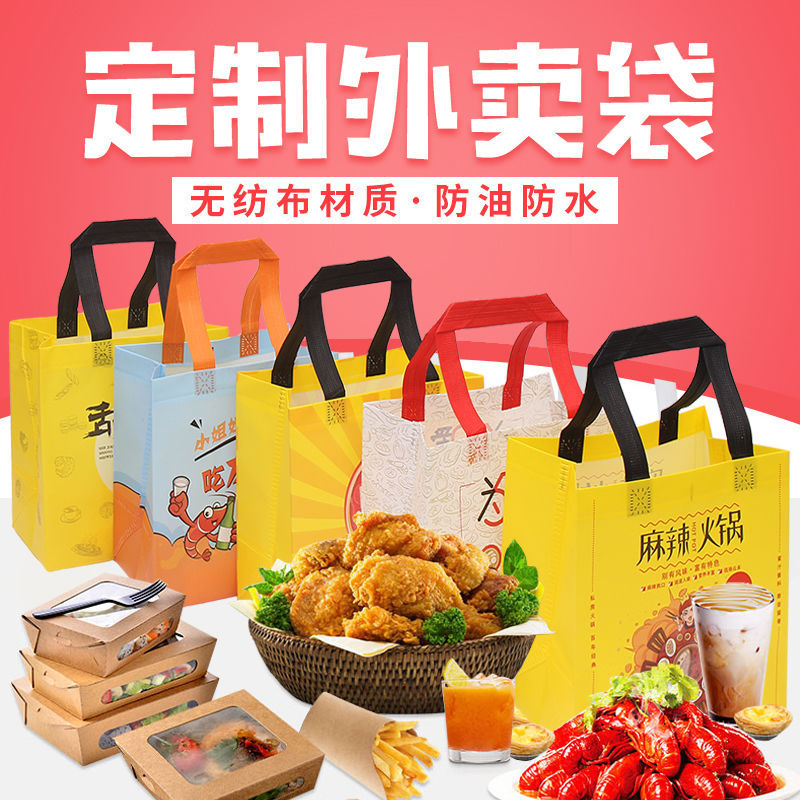襄阳市无纺布袋和纸袋的区别