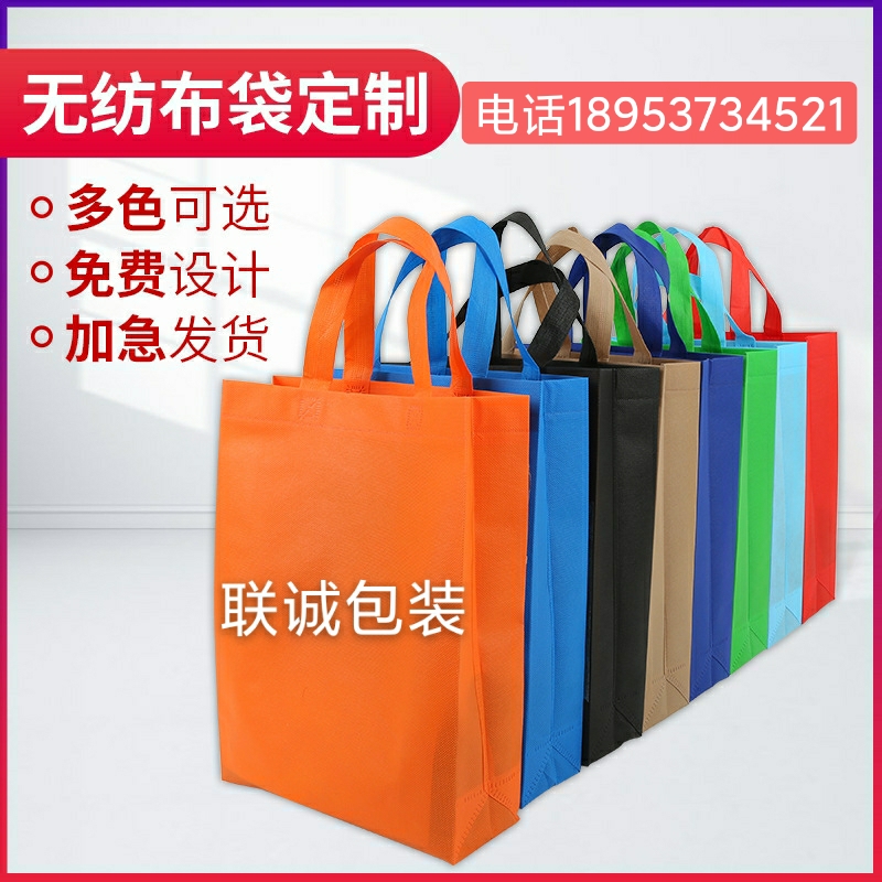 襄阳市无纺布购物袋