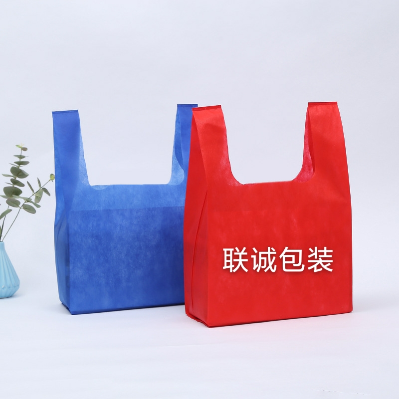 襄阳市无纺布背心袋定制