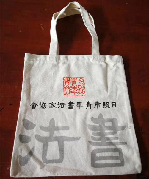襄阳市帆布袋定做