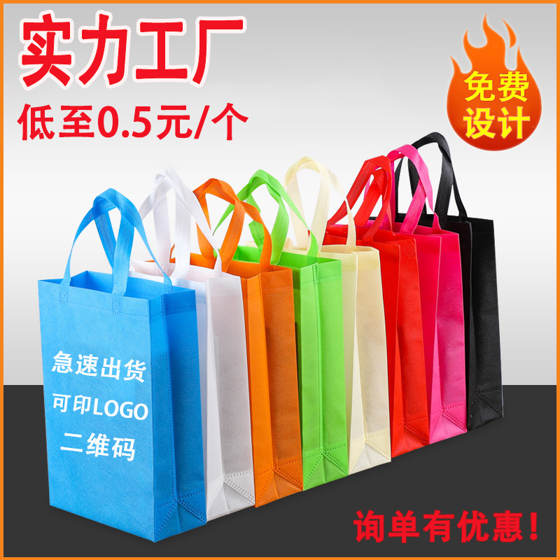 襄阳市无纺布立体袋厂家