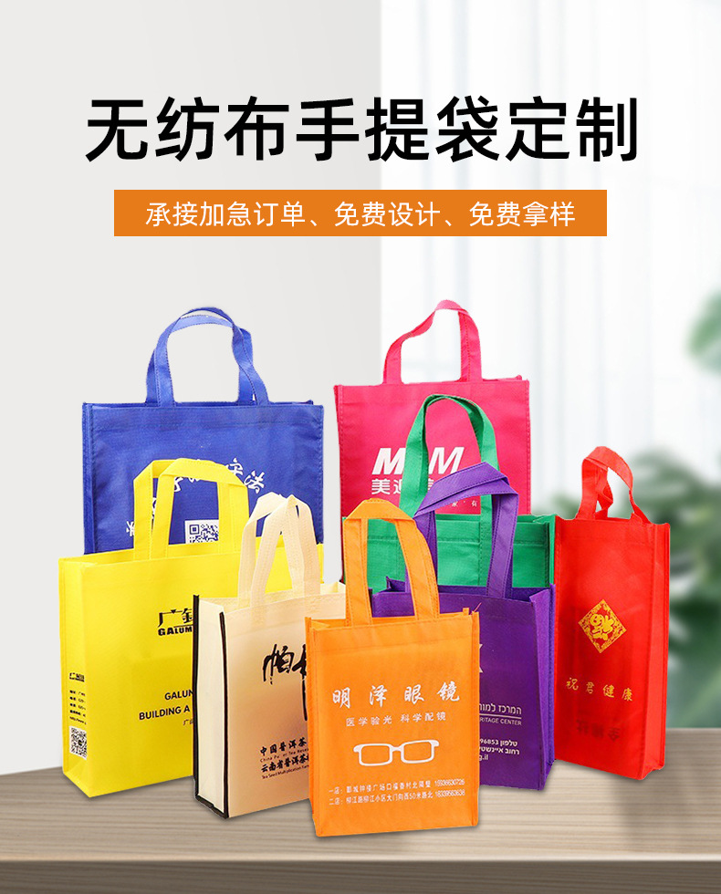 襄阳市无纺布购物袋无纺布手提袋定制