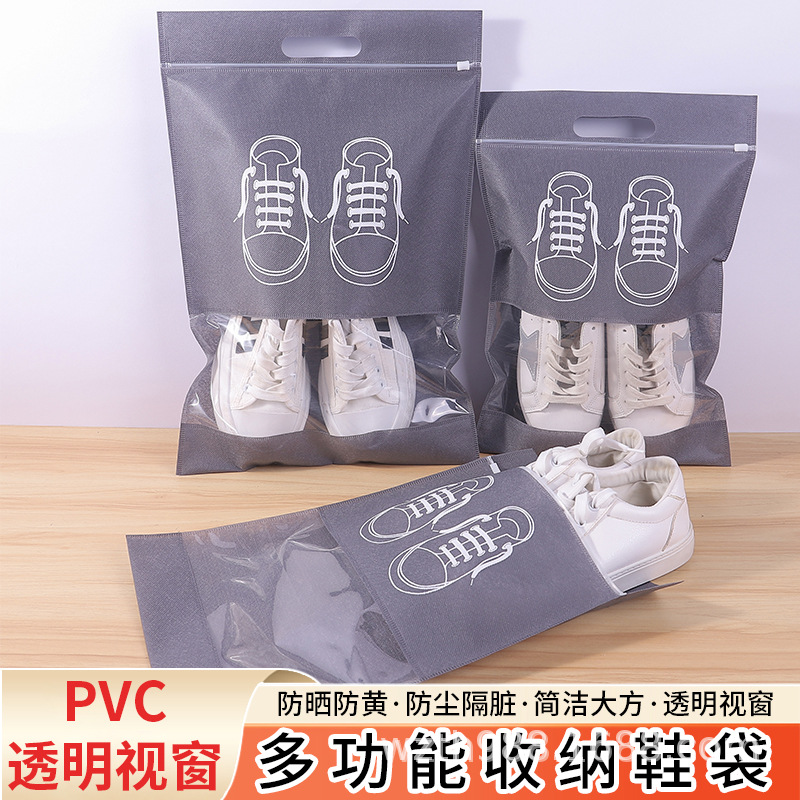 襄阳市无纺布鞋子收纳袋
