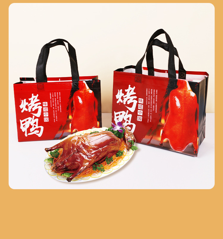 襄阳市无纺布覆膜外卖袋定做
